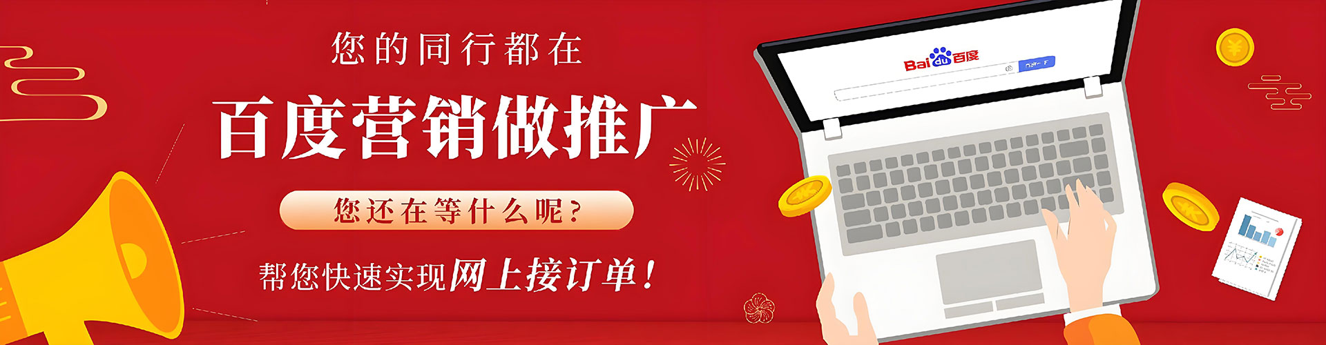 兴和信息流运营